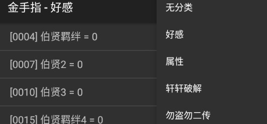 纸上人生破解版 纸上人生破解版