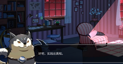 will美好世界国服最新版 will美好世界国服最新版