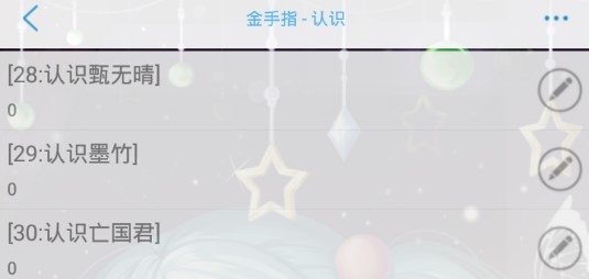 我在丰都打工中破解版 我在丰都打工中破解版