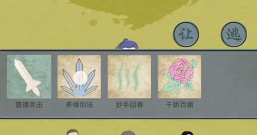 所谓侠客游戏正版