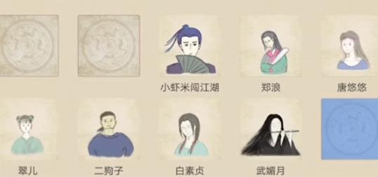 所谓侠客游戏正版