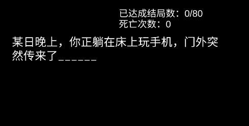 活着手游正版