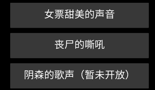 活着手游正版