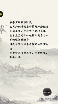 修仙人生游戏安卓版 修仙人生游戏安卓版