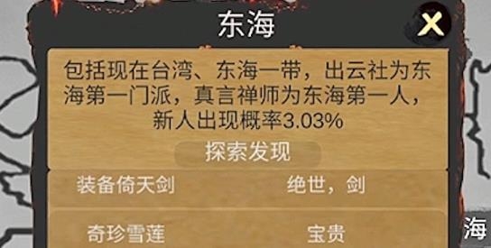 炙热江湖手游安卓版 炙热江湖手游安卓版