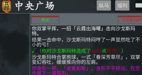 未零终属手游正版 未零终属手游正版