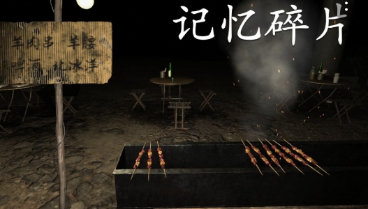 孙美琪疑案记忆碎片正版 孙美琪疑案记忆碎片正版