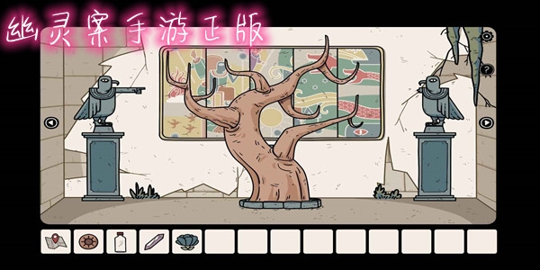 幽灵案手游正版 幽灵案手游正版