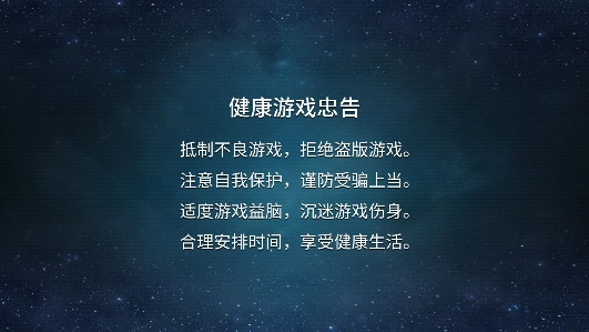 刺激密逃探险游戏官方版