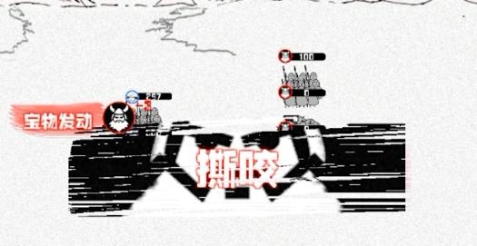 纸上部落手游最新版