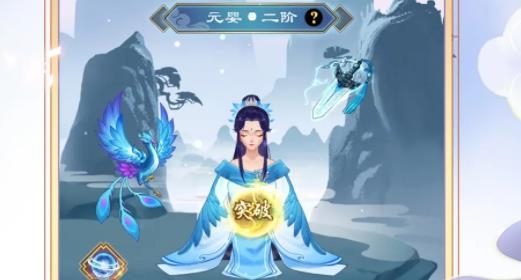 放开那个仙儿手游最新版