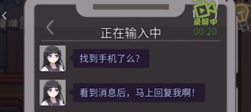 校诡实录手游安卓版