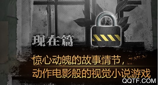 流言侦探破解版 流言侦探破解版