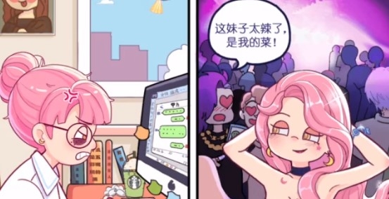 欧闪闪发光的你官方版
