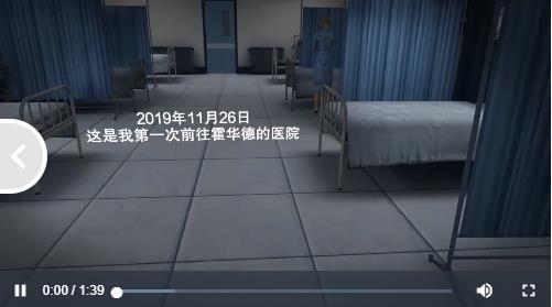 无尽噩梦诡医院游戏官方正版 无尽噩梦诡医院游戏官方正版