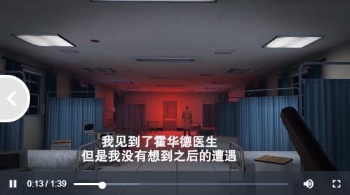 无尽噩梦诡医院游戏官方正版 无尽噩梦诡医院游戏官方正版