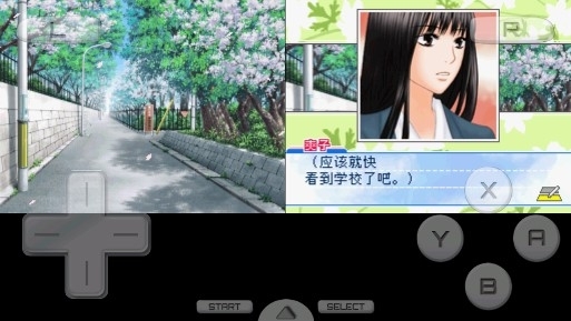 好想告诉你金手指版 好想告诉你金手指版