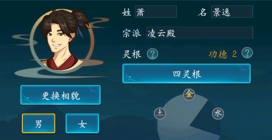 修仙四万年游戏最新版 修仙四万年游戏最新版