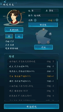 修仙四万年游戏最新版 修仙四万年游戏最新版