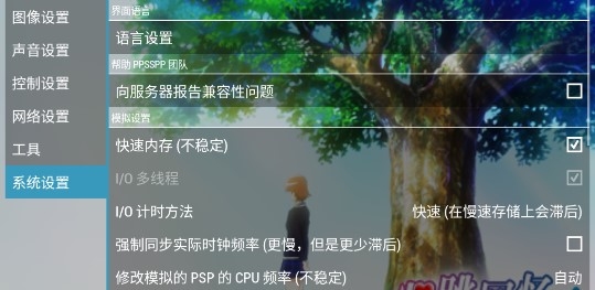 心跳回忆4手机版 心跳回忆4手机版