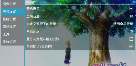 心跳回忆4手机版 心跳回忆4手机版