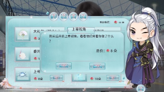 网游之盛世不太安破解版 网游之盛世不太安破解版