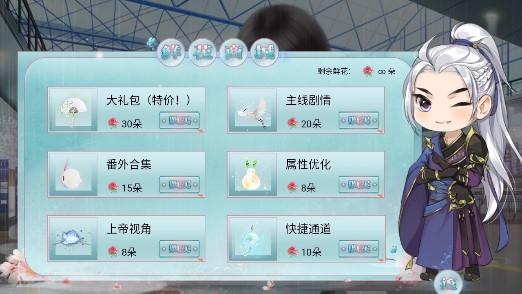 网游之盛世不太安破解版 网游之盛世不太安破解版