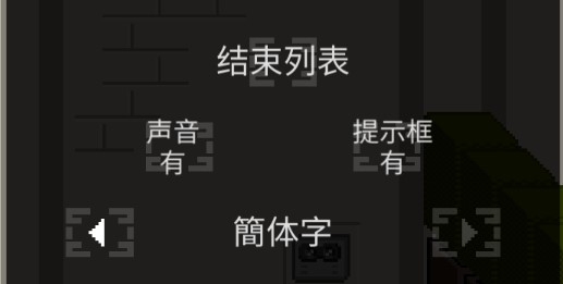 这下糟糕了免广告版
