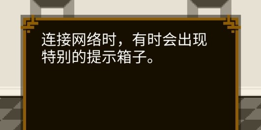 这下糟糕了免广告版