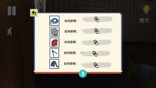 恐怖黑夜求生游戏最新版