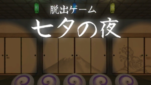 七夕之夜手游正版 七夕之夜手游正版