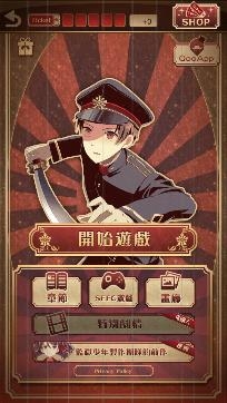 逃脱游戏监狱少年官方版 逃脱游戏监狱少年官方版