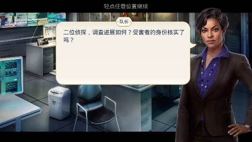 Homicide Squad犯罪集团隐藏犯罪无限金币钻石版 Homicide Squad犯罪集团隐藏犯罪无限金币钻石版