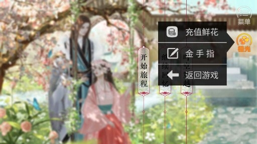 哥哥又犯病了破解版金手指版 哥哥又犯病了破解版金手指版