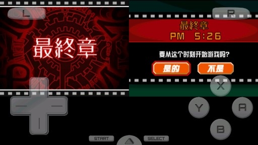 幽灵诡计手机安卓版 幽灵诡计手机安卓版