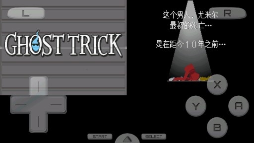 幽灵诡计手机安卓版 幽灵诡计手机安卓版