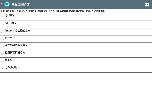 天降之物f梦幻季节金手指版 天降之物f梦幻季节金手指版