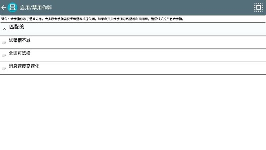 逆转检事手机版汉化版 逆转检事手机版汉化版