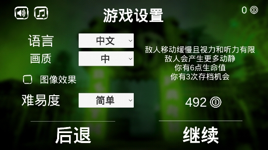恐怖公园中文版 恐怖公园中文版