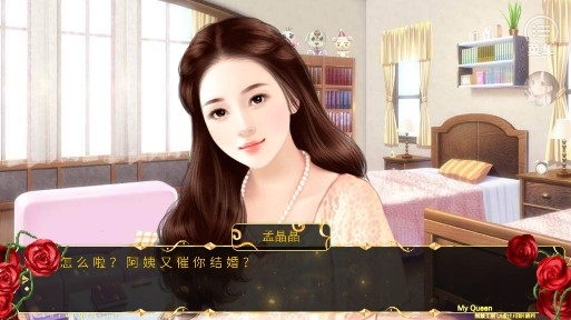 网游之豪门影后无限鲜花版 网游之豪门影后无限鲜花版