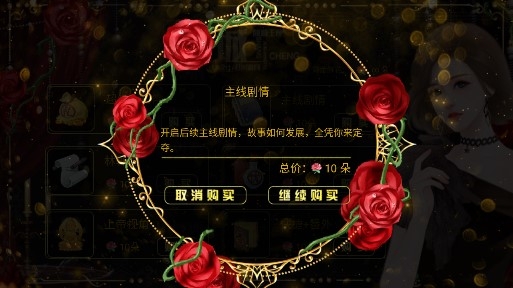 网游之豪门影后无限鲜花版 网游之豪门影后无限鲜花版