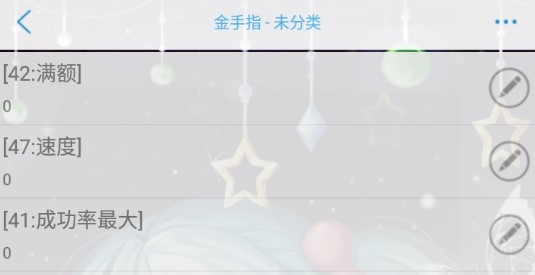 网游之豪门影后无限鲜花版 网游之豪门影后无限鲜花版