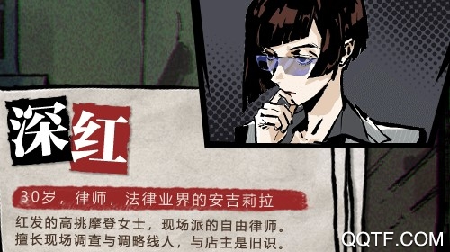 寄居隅怪奇事件簿完整版 寄居隅怪奇事件簿完整版