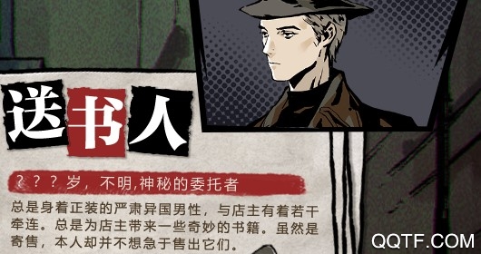 寄居隅怪奇事件簿完整版 寄居隅怪奇事件簿完整版