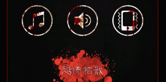 怨宅学校怪谈大量金币版 怨宅学校怪谈大量金币版