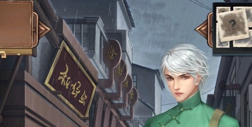 隐秘的原罪4完整版 隐秘的原罪4完整版