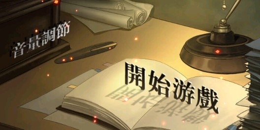 隐秘的原罪4完整版 隐秘的原罪4完整版