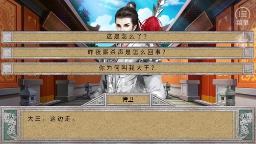 自由皇帝养成国君金手指版 自由皇帝养成国君金手指版