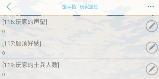 自由皇帝养成国君金手指版 自由皇帝养成国君金手指版
