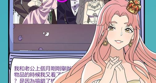 心碎大师手游安卓版 心碎大师手游安卓版